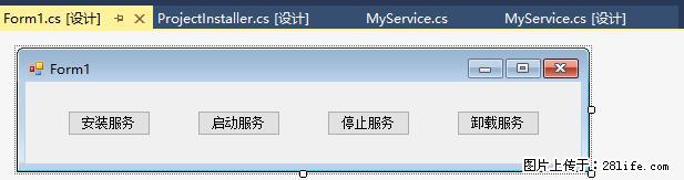 使用C#.Net创建Windows服务的方法 - 生活百科 - 乌兰察布生活社区 - 乌兰察布28生活网 wlcb.28life.net