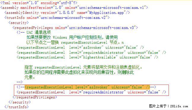 使用C#.Net创建Windows服务的方法 - 生活百科 - 乌兰察布生活社区 - 乌兰察布28生活网 wlcb.28life.net