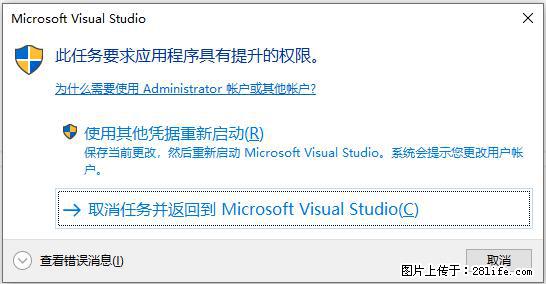 使用C#.Net创建Windows服务的方法 - 生活百科 - 乌兰察布生活社区 - 乌兰察布28生活网 wlcb.28life.net
