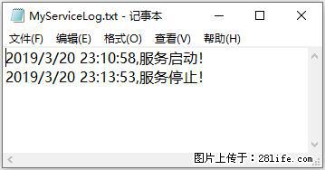 使用C#.Net创建Windows服务的方法 - 生活百科 - 乌兰察布生活社区 - 乌兰察布28生活网 wlcb.28life.net