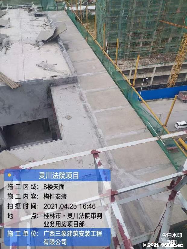【广西三象建筑安装工程有限公司】广西桂林市灵川县法院项目 - 新手上路 - 乌兰察布生活社区 - 乌兰察布28生活网 wlcb.28life.net