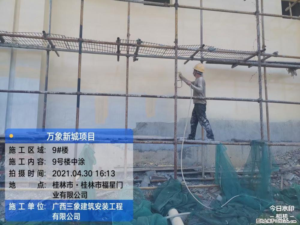 【广西三象建筑安装工程有限公司】万象新城项目 - 家居生活 - 乌兰察布生活社区 - 乌兰察布28生活网 wlcb.28life.net