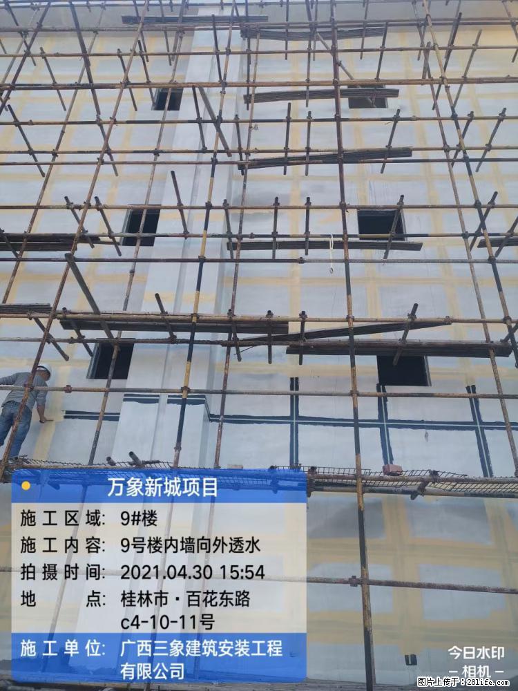 【广西三象建筑安装工程有限公司】万象新城项目 - 家居生活 - 乌兰察布生活社区 - 乌兰察布28生活网 wlcb.28life.net