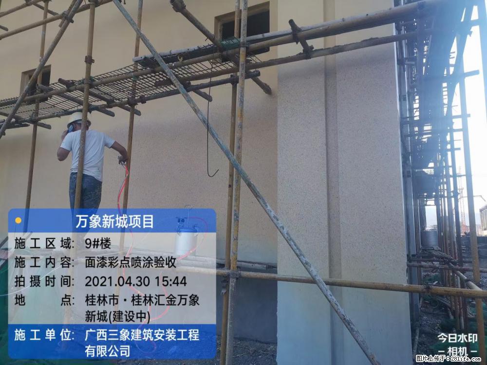 【广西三象建筑安装工程有限公司】万象新城项目 - 家居生活 - 乌兰察布生活社区 - 乌兰察布28生活网 wlcb.28life.net