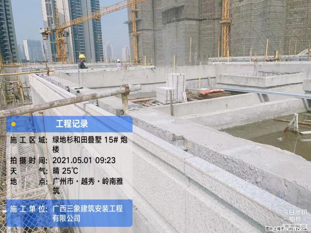 【广西三象建筑安装工程有限公司】绿地衫和田叠墅项目 - 家居生活 - 乌兰察布生活社区 - 乌兰察布28生活网 wlcb.28life.net