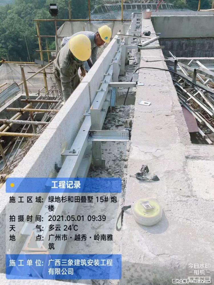 【广西三象建筑安装工程有限公司】绿地衫和田叠墅项目 - 家居生活 - 乌兰察布生活社区 - 乌兰察布28生活网 wlcb.28life.net