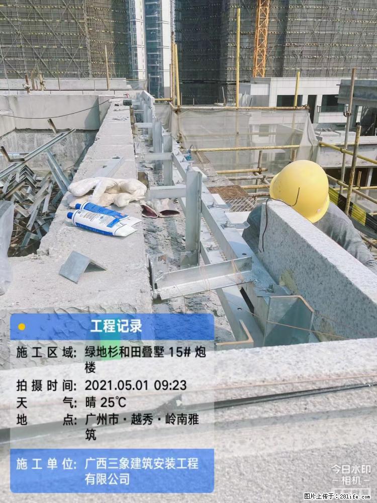【广西三象建筑安装工程有限公司】绿地衫和田叠墅项目 - 家居生活 - 乌兰察布生活社区 - 乌兰察布28生活网 wlcb.28life.net