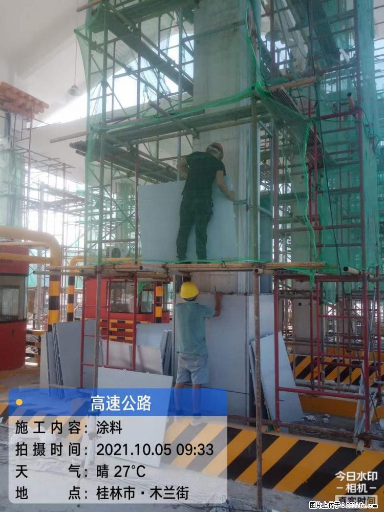 【桂林三象建筑材料有限公司】铝单板外装工程 - 新手上路 - 乌兰察布生活社区 - 乌兰察布28生活网 wlcb.28life.net
