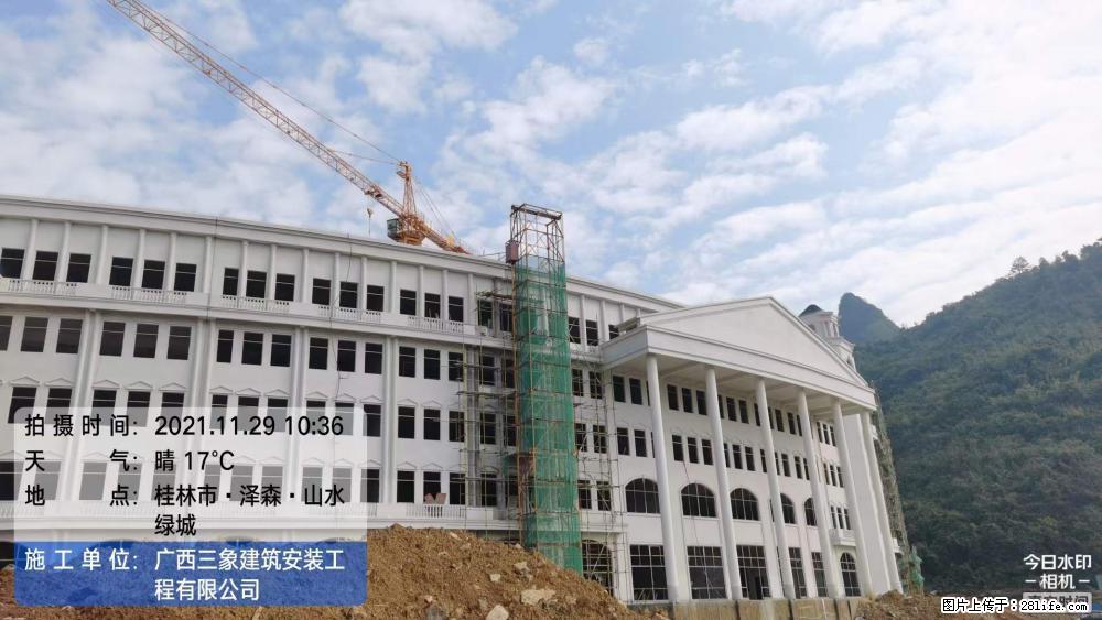 【广西三象建筑安装工程有限公司】幼儿园外墙装饰工程 - 灌水专区 - 乌兰察布生活社区 - 乌兰察布28生活网 wlcb.28life.net