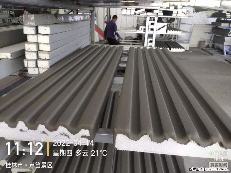 【桂林三象建筑材料有限公司】EPS装饰构件生产中 - 居家装饰 - 居家生活 - 乌兰察布分类信息 - 乌兰察布28生活网 wlcb.28life.net