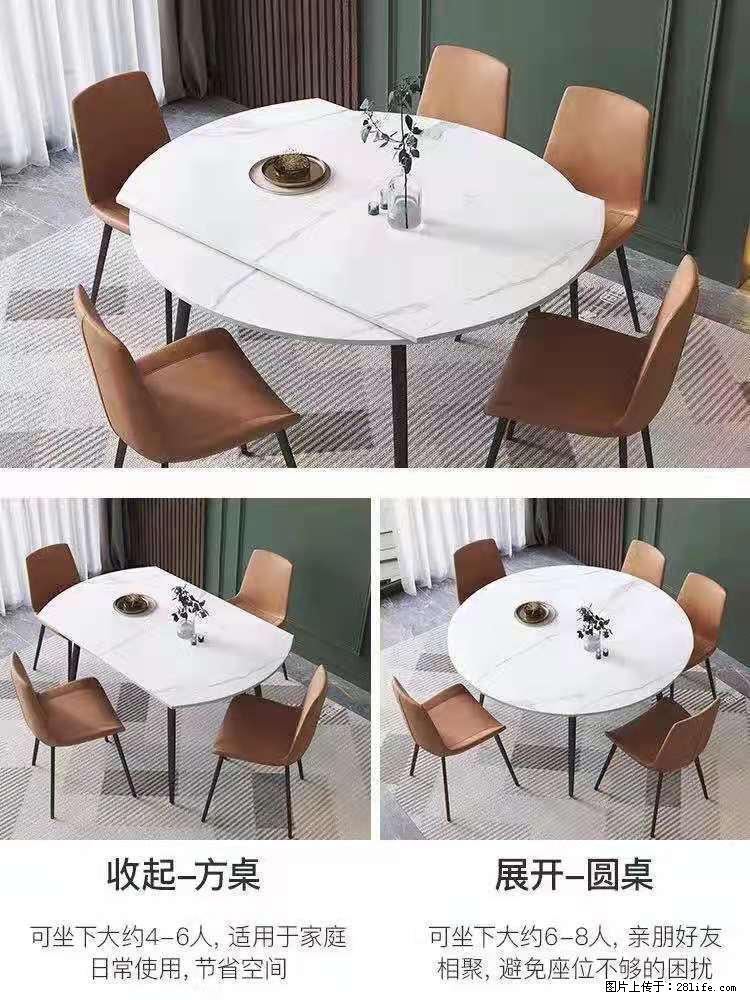 1桌+6椅，1.35米可伸缩，八种颜色可选，厂家直销 - 各类家具 - 居家生活 - 乌兰察布分类信息 - 乌兰察布28生活网 wlcb.28life.net