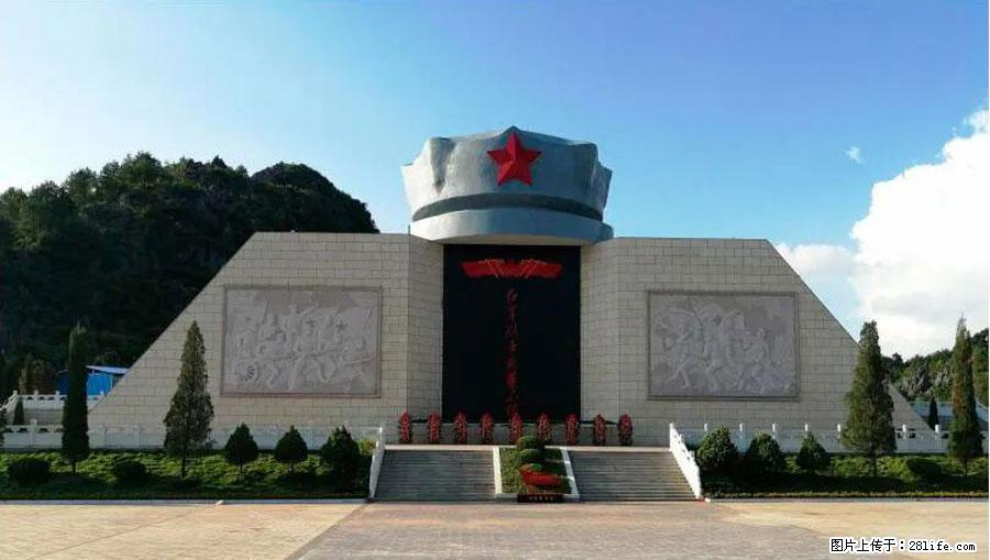湘江战役新圩阻击战酒海井红军纪念园 - 游山玩水 - 乌兰察布生活社区 - 乌兰察布28生活网 wlcb.28life.net