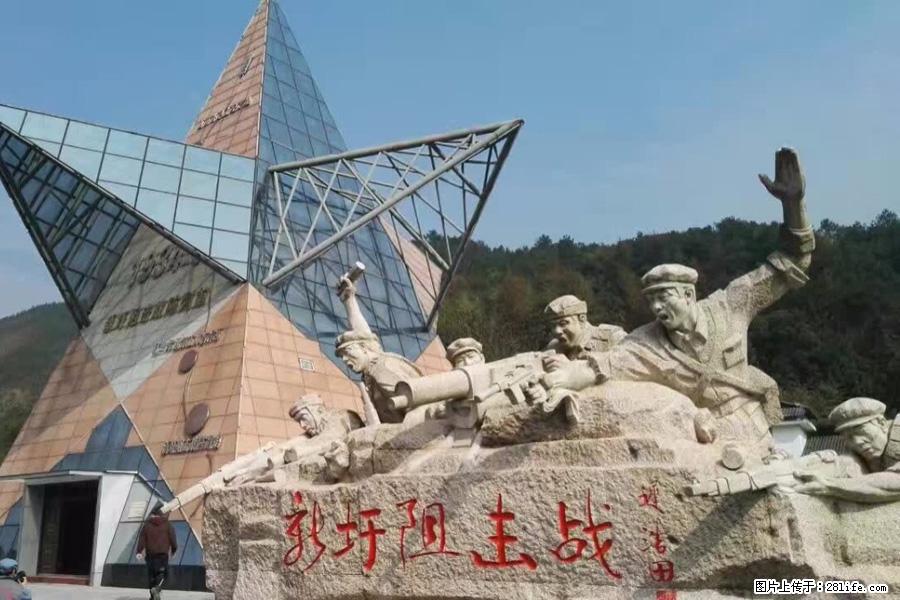 湘江战役新圩阻击战酒海井红军纪念园 - 游山玩水 - 乌兰察布生活社区 - 乌兰察布28生活网 wlcb.28life.net