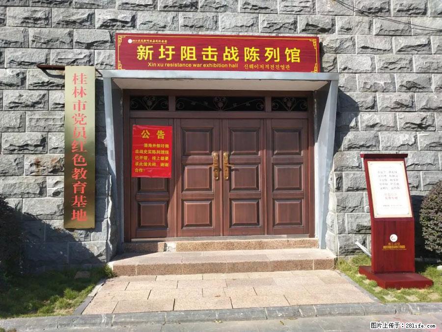 湘江战役新圩阻击战酒海井红军纪念园 - 游山玩水 - 乌兰察布生活社区 - 乌兰察布28生活网 wlcb.28life.net
