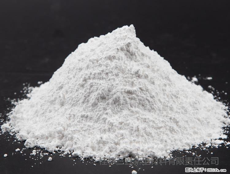 【桂林三鑫新型材料】油漆涂料专用碳酸钙 - 新手上路 - 乌兰察布生活社区 - 乌兰察布28生活网 wlcb.28life.net