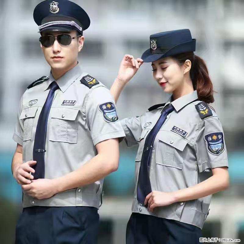 上海：招保安 - 职场交流 - 乌兰察布生活社区 - 乌兰察布28生活网 wlcb.28life.net