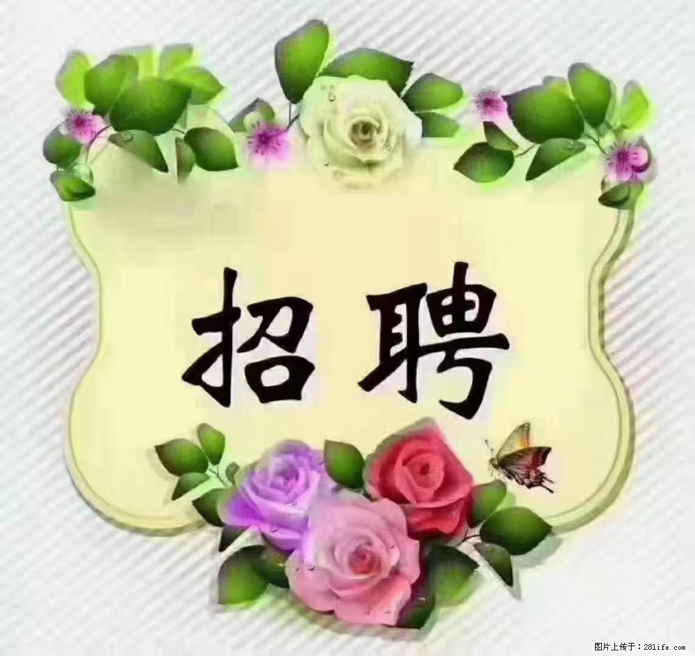 上海普陀，招聘：全能阿姨，工资待遇 9000-10000，做六休一 - 职场交流 - 乌兰察布生活社区 - 乌兰察布28生活网 wlcb.28life.net