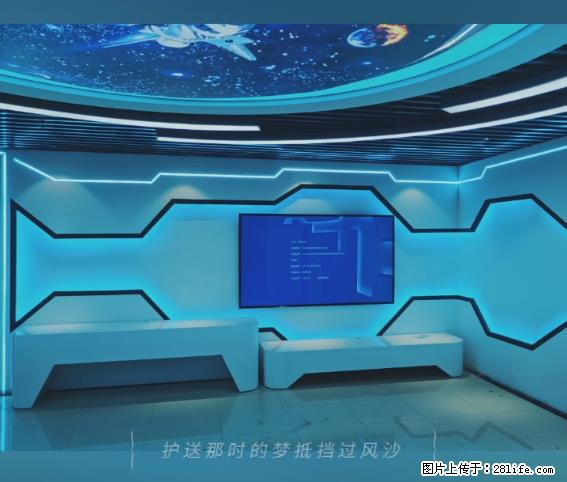 【贵州中汇联瑞科技有限公司】 专业做班班通、校园广播、校园监控、校园门禁道闸、学校大礼堂等 - 其他广告 - 广告专区 - 乌兰察布分类信息 - 乌兰察布28生活网 wlcb.28life.net