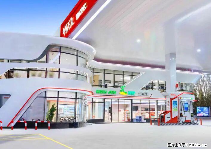 中国石化广西易捷出口商品招商公告 - 其它 - 汽车频道 - 乌兰察布分类信息 - 乌兰察布28生活网 wlcb.28life.net