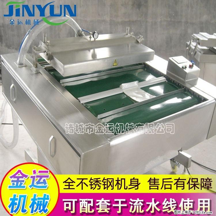 咸蛋黄月饼真空包装机 连续式真空包装机 商用不锈钢真空封口机 - 综合信息 - 其他综合 - 乌兰察布分类信息 - 乌兰察布28生活网 wlcb.28life.net