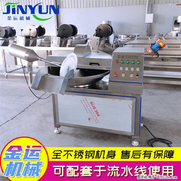 水饺馅斩拌机 全自动高速葱姜蒜斩碎机 火锅虾滑斩拌机 - 综合信息 - 其他综合 - 乌兰察布分类信息 - 乌兰察布28生活网 wlcb.28life.net