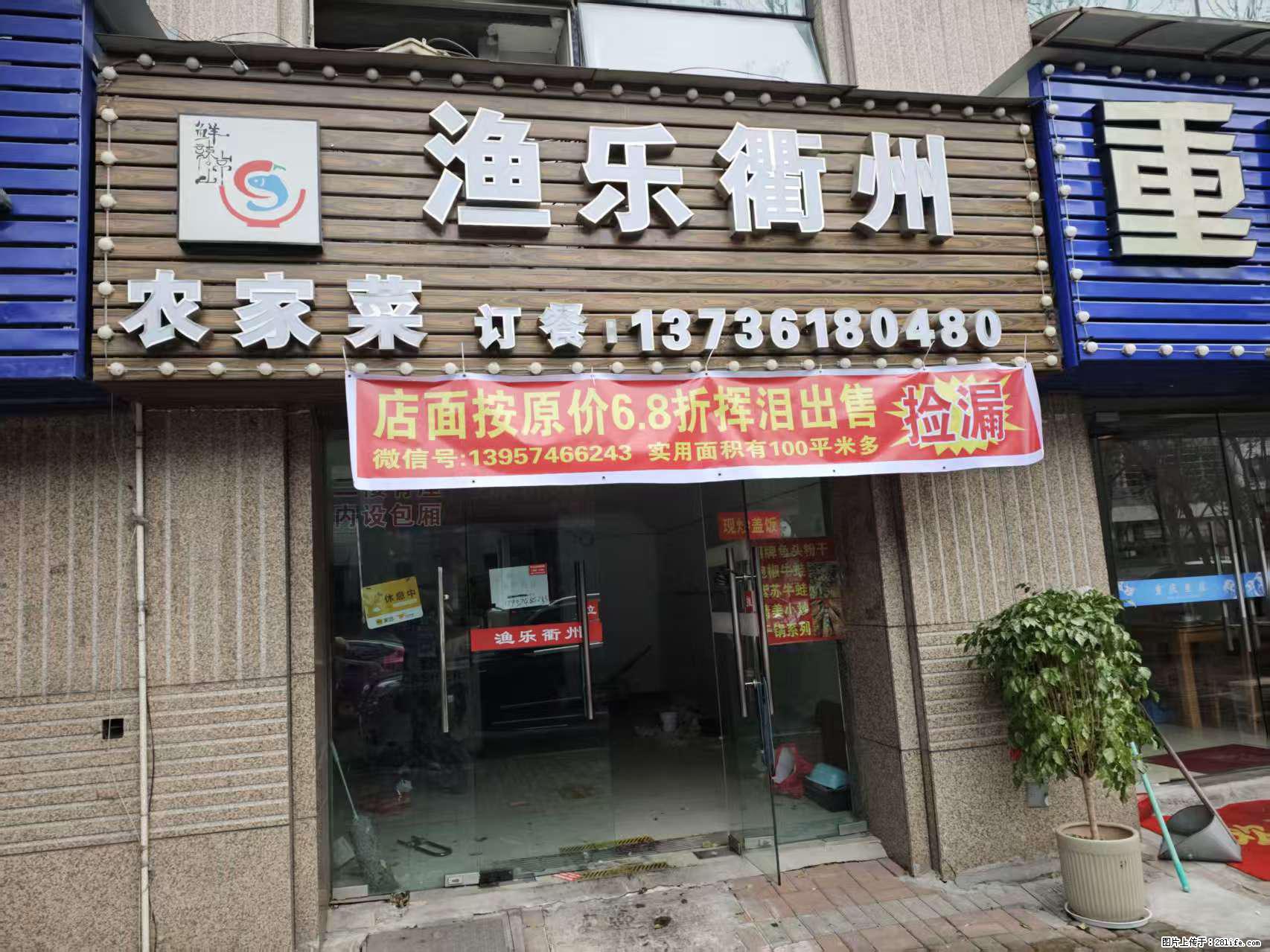 房子出售 - 房屋出租 - 房屋租售 - 乌兰察布分类信息 - 乌兰察布28生活网 wlcb.28life.net