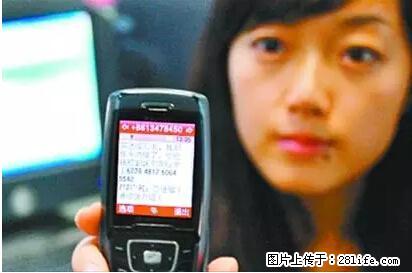 年底，这些消息柳州人千万别信！否则，这一年白干... - 乌兰察布生活资讯 - 乌兰察布28生活网 wlcb.28life.net