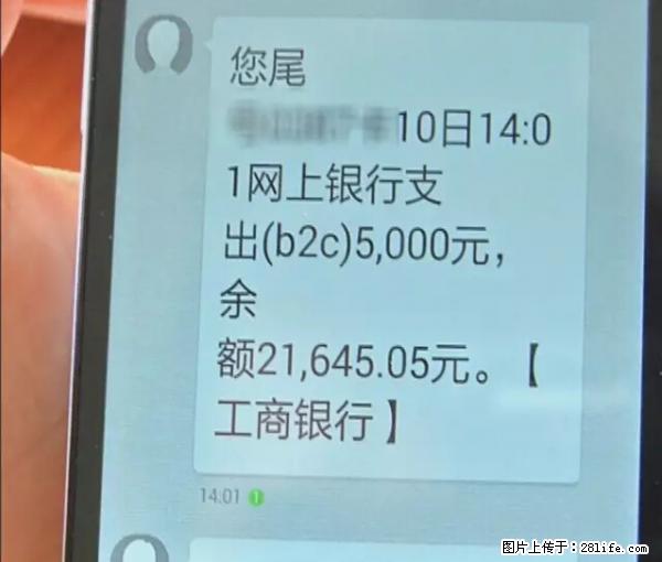 年底，这些消息柳州人千万别信！否则，这一年白干... - 乌兰察布生活资讯 - 乌兰察布28生活网 wlcb.28life.net