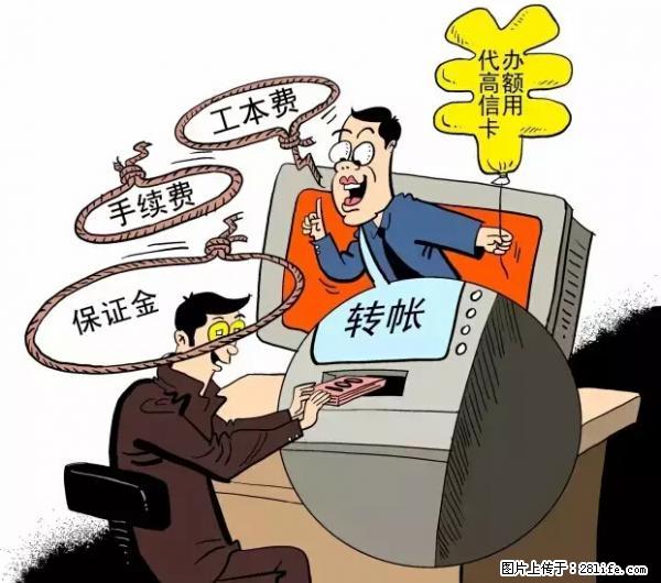年底，这些消息柳州人千万别信！否则，这一年白干... - 乌兰察布生活资讯 - 乌兰察布28生活网 wlcb.28life.net