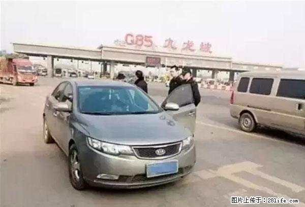 欠钱不还的，现在你连高速都上不了了！看你怎么回家！ - 乌兰察布生活资讯 - 乌兰察布28生活网 wlcb.28life.net
