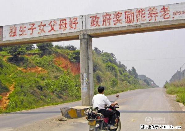 全面两孩政策计划明年元旦起实施 夫妻可延长生育假 - 乌兰察布生活资讯 - 乌兰察布28生活网 wlcb.28life.net