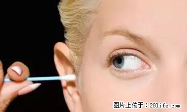 剪指甲、挖耳屎,这些日常小动作竟隐藏大危害! - 乌兰察布生活资讯 - 乌兰察布28生活网 wlcb.28life.net
