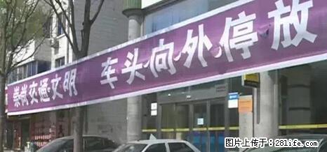 停车为什么要车头朝外？不是开玩笑，关键时刻真能救命 - 乌兰察布生活资讯 - 乌兰察布28生活网 wlcb.28life.net