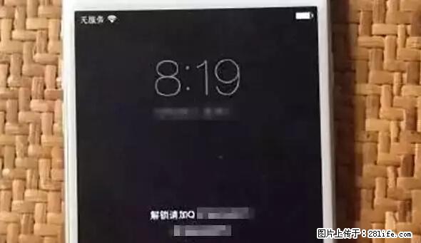 公安部四害紧急提醒：苹果手机显示这个，千万别点… - 乌兰察布生活资讯 - 乌兰察布28生活网 wlcb.28life.net
