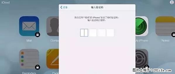 公安部四害紧急提醒：苹果手机显示这个，千万别点… - 乌兰察布生活资讯 - 乌兰察布28生活网 wlcb.28life.net