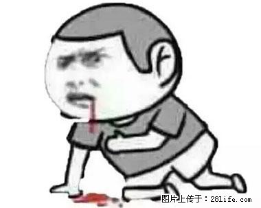 晕车、脚气、牙齿变黄、皮肤粗糙？学会这些三分钟搞定！ - 乌兰察布生活资讯 - 乌兰察布28生活网 wlcb.28life.net