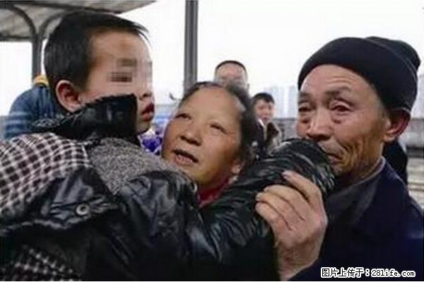 人贩子新的骗局，太恐怖了，以后注意自己的聊天内容！ - 乌兰察布生活资讯 - 乌兰察布28生活网 wlcb.28life.net