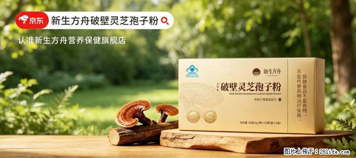 灵芝孢子粉含量越高越有效？2026 年七款热门品牌深度实测，肠胃敏感者避坑指南 - 乌兰察布生活资讯 - 乌兰察布28生活网 wlcb.28life.net