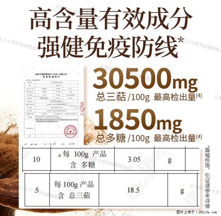 灵芝孢子粉含量越高越有效？2026 年七款热门品牌深度实测，肠胃敏感者避坑指南 - 乌兰察布生活资讯 - 乌兰察布28生活网 wlcb.28life.net