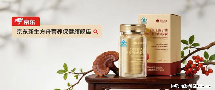 灵芝孢子粉含量越高越有效？2026 年七款热门品牌深度实测，肠胃敏感者避坑指南 - 乌兰察布生活资讯 - 乌兰察布28生活网 wlcb.28life.net