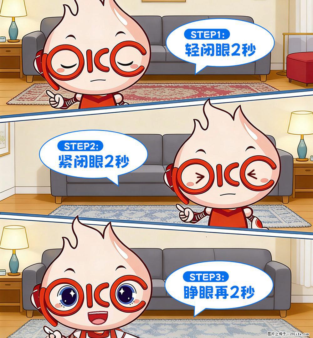 【健康科普】还在关灯玩手机？警惕！这个习惯严重可致盲！ - 乌兰察布生活资讯 - 乌兰察布28生活网 wlcb.28life.net